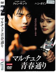 (未使用･未開封品)　実録マフィアンヤクザIII BADWORLD [DVD] 7z28pnb Amazon.co.jp: 実録マフィアンヤクザ DIRTYCONNECTION [DVD