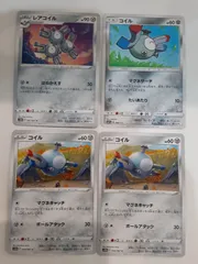 ポケモンカード　レアコイル　コイル　S―148