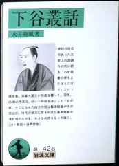 2026年最新】薄明鬼語―西村賢太対談集の人気アイテム - メルカリ