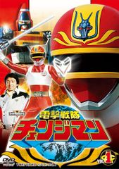 小学館のテレビ絵本 電撃戦隊チェンジマン 1 - メルカリ