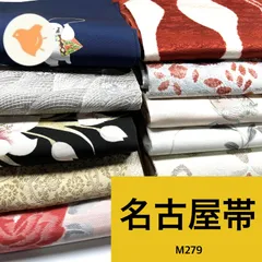 2025年最新】名古屋帯 まとめ売りの人気アイテム - メルカリ