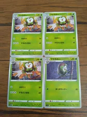 ポケモンカード フクスロー まとめ処分 S-143