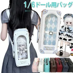 2025年最新】ブライス キャリーバッグの人気アイテム - メルカリ