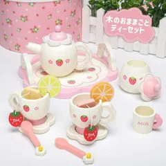おままごと ティーセット 女の子 男の子 誕生日 プレゼント お茶会 ティーカップ ティーポット 可愛い かわいい キッチン デザート ティータイム 木のおもちゃ 知育玩具 木製玩具 おもちゃ 子供 幼児 木製 知育 入園祝い 子供用 プレゼント 出産祝い