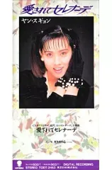 2025年最新】ヤン・スギョンの人気アイテム - メルカリ