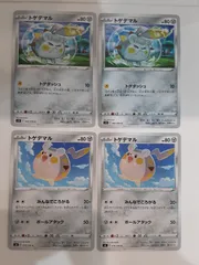 ポケモンカード トゲデマル S―148