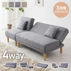 メルカリ最安値☆ フィット式 ストレッチ ソファ 2025年最新】estic ソファの人気アイテム - メルカリ