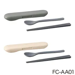 象印 スープジャー用 カトラリー セット FC-AA01 スプーン 箸 ハシ ケース付き コンビ 滑り止め 食洗機対応 お弁当 スープジャー SW-PC01 ランチ かわいい 可愛い おしゃれ ZOJIRUSHI