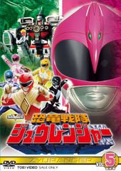 動物戦隊ジュウオウジャー 全12巻 新品未開封 スーパー戦隊 1＆2巻のみ