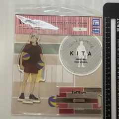 ハイキュー  北信介 アクリルスタンド 稲荷崎 R5