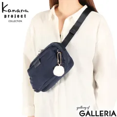 カナナプロジェクト コレクション ウエストバッグ レディース Kanana project COLLECTION 軽量 ナイロン 斜めがけ 大人 上品 小さめ きれいめ ブランド ウエストポーチ A5 5L ECD-1 19081