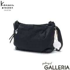 カナナプロジェクト コレクション ショルダーバッグ レディース かわいい ナイロン 斜めがけバッグ Kanana project COLLECTION 大人 軽量 小さめ A5 7L ECD-1 ショルダー バッグ 横 19083
