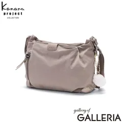 カナナプロジェクト コレクション ショルダーバッグ レディース かわいい ナイロン 斜めがけバッグ Kanana project COLLECTION 大人 軽量 小さめ A5 7L ECD-1 ショルダー バッグ 横 19083