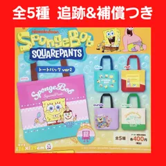Biz配送 全5種 コンプ スポンジ・ボブ トートバッグ ver2 ガチャ 2弾