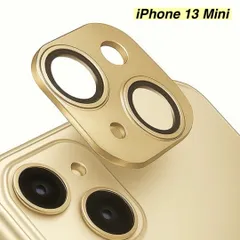 【365日保証】ゴールド メタリック カメラ保護 カバー iphone13mini カメラカバー iphone13 mini ガラスフィルム iphone 13 MINI フィルム iphone 13MINI ガラス フィルム iphone13mini 保護