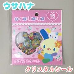 b023【新品・未使用品】ウサハナ クリスタルシール u･sa･ha･na サンリオ Sanrio サンリオキャラクターズ ハナ ハナちゃん ウサギ おはじきシール シール交換 コレクション 推し 推し活 Z世代 Y2K 平成レトロ 平成女子 女の子 女児