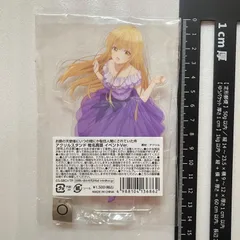 お隣の天使様にいつの間にか駄目人間にされていた件 椎名真昼 イベント R5