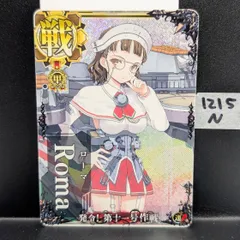 2026年最新】艦これアーケード 甲勲章の人気アイテム - メルカリ