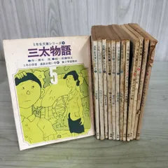 2026年最新】学研 付録 昭和の人気アイテム - メルカリ