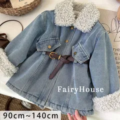 韓国子供服 デニムジャケット 男女兼用 ベビー服 デニム アウター モコモコ 温かい ジャケット 男の子 女の子 防寒抜群 裏起毛仕様 デニムジャケット 冬着 通園着 通学着 子ども服 兄弟 姉妹 双子 デニムジャケット 暖かい ファッション