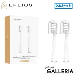 2025年最新】デンタルH2の人気アイテム - メルカリ