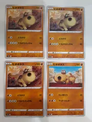 ポケモンカード ヒポポタス S―148