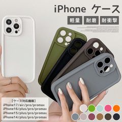 iPhone17 케이스 즉시 구입 OK iPhone17Pro Air 17ProMax iPhone16 16Pro 15 케이스 스마트폰 케이스 iPhone 케이스 내충격 한국 어른 귀여운 귀엽다 얇은 shoujike31