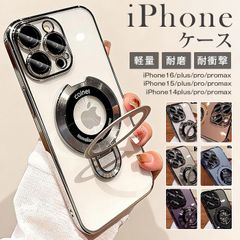 iPhone 케이스 즉시 구입 OK 스마트 폰 케이스 무지 내마 충격 흡수 휴대 케이스 MagSafe 대응 케이스 iphone15 케이스 iPhone16 케이스 15ProMax 16Plus 15Plus 귀여운 스마트 폰 케이스 내 충격 경량 shoujike30