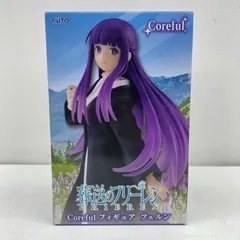【飾磨店】 中古 フェルン-Corefulフィギュア「葬送のフリーレン」