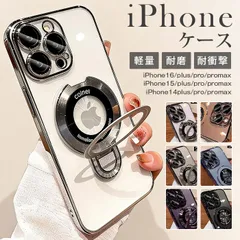 iPhoneケース 即購入OKスマホケース 無地 耐磨 衝撃吸収 携帯ケース MagSafe対応ケース iphone15 ケース iPhone16 ケース 15ProMax 16Plus 15Plus 可愛い スマホケース 耐衝撃 軽量shoujike30