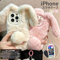 iPhone 17 Pro Max ケース 即購入OK iPhone 17 pro iPhone16 pro 16 pro max ケース ストラップ付き iPhone 15 Pro ケース 14 Pro ケース shoujike39