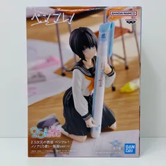 2025年最新】2.5次元の誘惑 ペンフレ ノノア(乃愛)~制服ver.~の人気