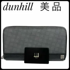 dunhill ダンヒル　オーガナイザー　長財布　マルチケース　ブラック　グレー　本革 レザー　ギャランティカード付き　カーフスキン　紳士　メンズ　男性　大きめ　トラベル