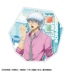 【新品/公式】3年Z組銀八先生_ダイカットステッカー 坂田銀八 登校風景 公式グッズ colleize