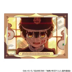 2025年最新】地縛少年花子くんクリアファイルの人気アイテム - メルカリ