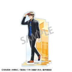 【新品/公式】3年Z組銀八先生_アクリルスタンド 沖田総悟 登校風景 公式グッズ colleize