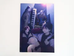 Bremen Visual Book 寺島惇太/ 岡本信彦/千葉翔也/古川慎