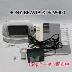 美品】ポータブル テレビ SONY BRAVIA XDV-W600 ソニー - メルカリ