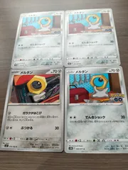 ポケモンカード メルタン まとめ処分 K−11