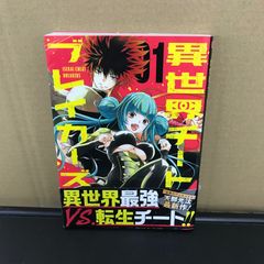 カッコウの許嫁 1～16 吉河美希 全巻 初版 帯付 2巻以降 新品 未開封
