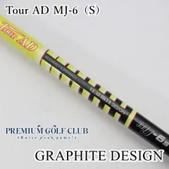 2025年最新】ツアーad mjの人気アイテム - メルカリ