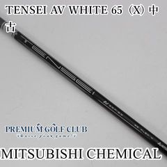 ピン PING TOUR 173-75（R) ピンスリーブ付 3W用 中古 シャフト [5537