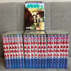 NANA ナナ 全巻  矢沢あい