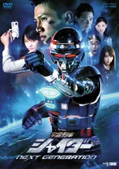 2026年最新】宇宙刑事シャイダー dvdの人気アイテム - メルカリ