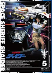 2026年最新】宇宙刑事シャイダー dvdの人気アイテム - メルカリ