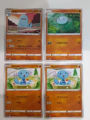 ポケモンカード ヌオー ウパー S―148