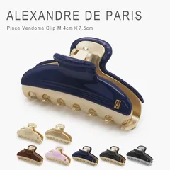 アレクサンドル ドゥ パリ クリップ ヘアクリップ ハーフアップ M ヘアークリップ ヴァンドームクリップ アレクサンドルドゥパリ ALEXANDRE DE PARIS VENDOME [4cm×7.5cm] ICCM-15571-02