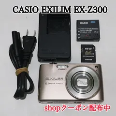【美品訳あり】CASIO EXILIM EX-Z300 2025年最新】EX-Z300 EXILIMの人気アイテム - メルカリ