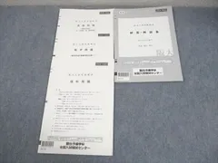 2026年最新】阪大実戦の人気アイテム - メルカリ