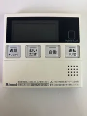 リンナイ給湯器中古 2026年最新】リンナイのガス給湯器が豊富に揃う商品一覧 - Yahoo